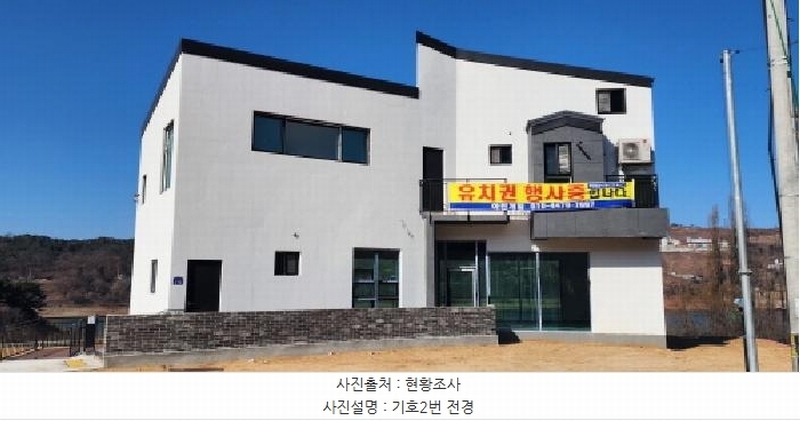 2025타경10044 경상북도 안동시 임동면 수곡리 산122 근린주택 경매 이미지