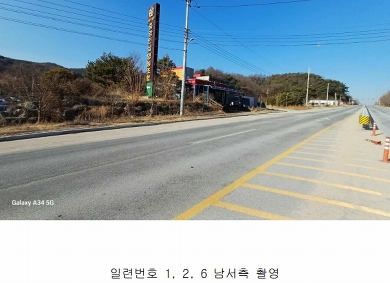 2025타경10112 경상북도 영주시 풍기읍 산법리 478-1 공장 경매 이미지