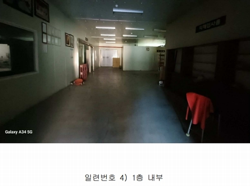 2025타경10112 경상북도 영주시 풍기읍 산법리 478-1 공장 경매 이미지