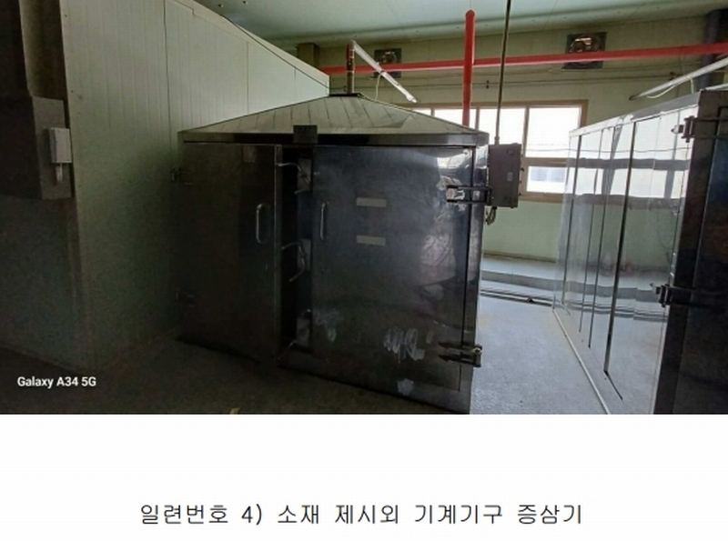 2025타경10112 경상북도 영주시 풍기읍 산법리 478-1 공장 경매 이미지