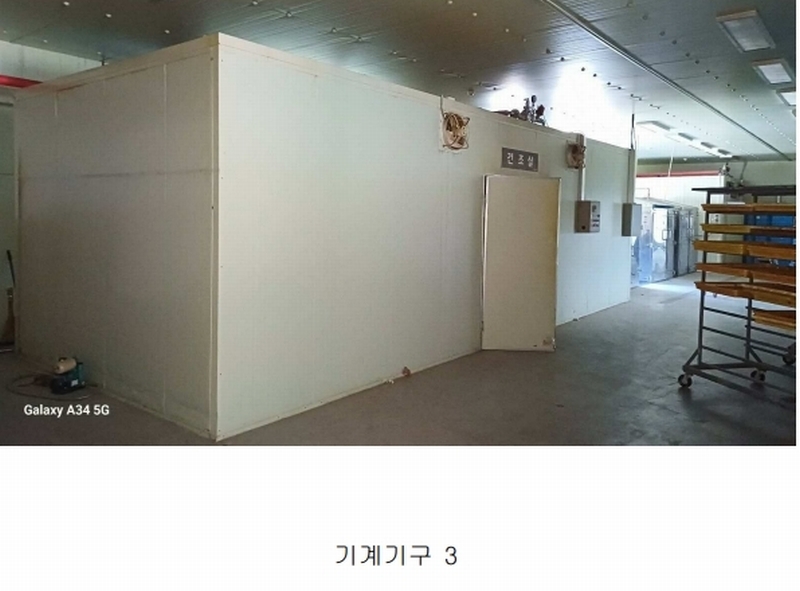 2025타경10112 경상북도 영주시 풍기읍 산법리 478-1 공장 경매 이미지