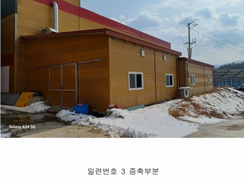 2025타경10112 경상북도 영주시 풍기읍 산법리 478-1 공장 경매 이미지