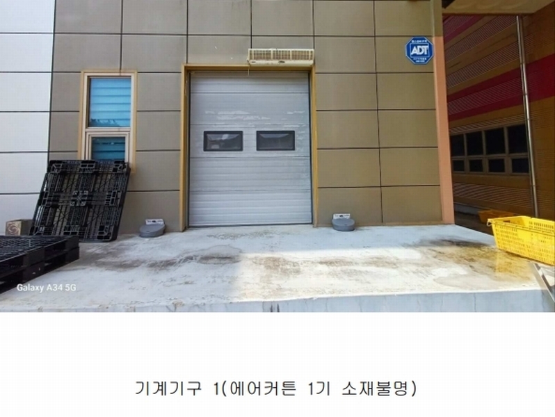2025타경10112 경상북도 영주시 풍기읍 산법리 478-1 공장 경매 이미지
