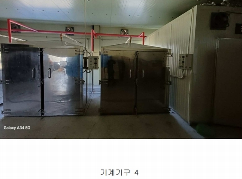 2025타경10112 경상북도 영주시 풍기읍 산법리 478-1 공장 경매 이미지