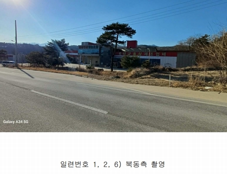 2025타경10112 경상북도 영주시 풍기읍 산법리 478-1 공장 경매 이미지