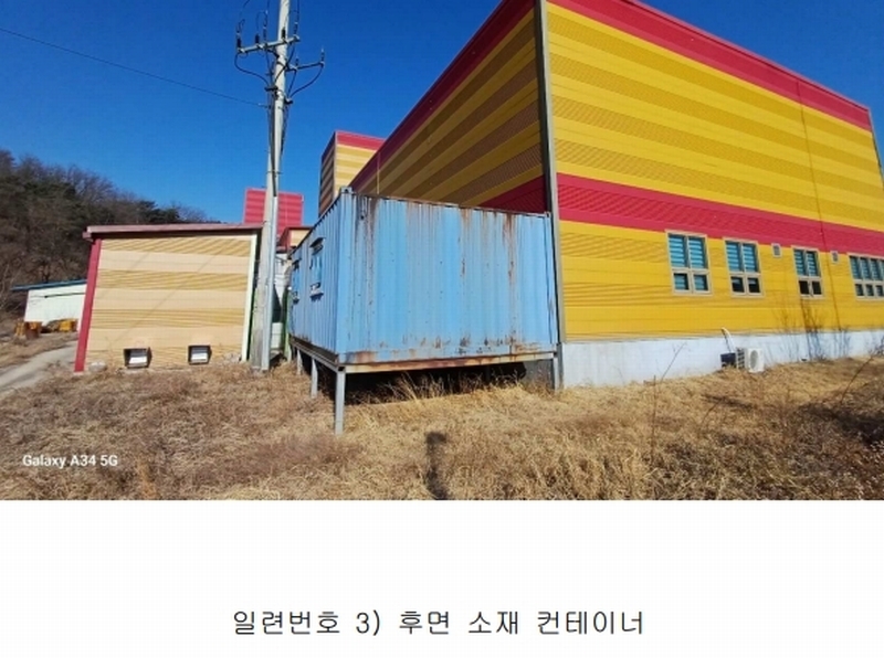 2025타경10112 경상북도 영주시 풍기읍 산법리 478-1 공장 경매 이미지