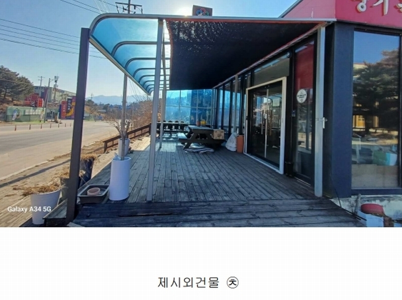 2025타경10112 경상북도 영주시 풍기읍 산법리 478-1 공장 경매 이미지