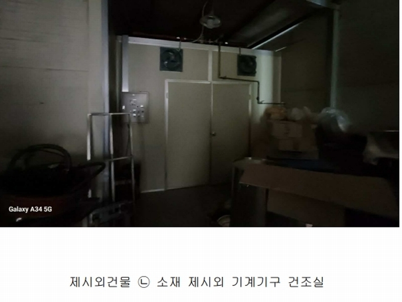2025타경10112 경상북도 영주시 풍기읍 산법리 478-1 공장 경매 이미지