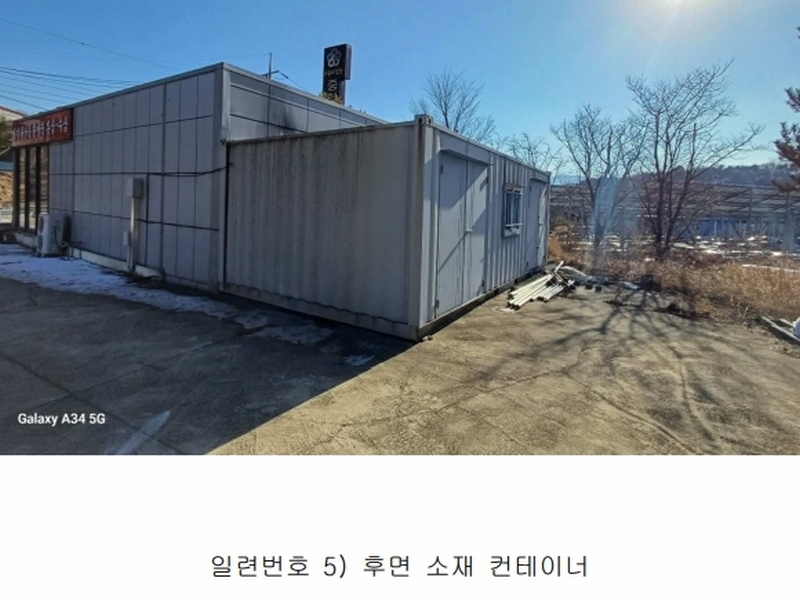 2025타경10112 경상북도 영주시 풍기읍 산법리 478-1 공장 경매 이미지