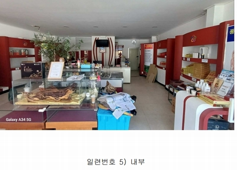 2025타경10112 경상북도 영주시 풍기읍 산법리 478-1 공장 경매 이미지
