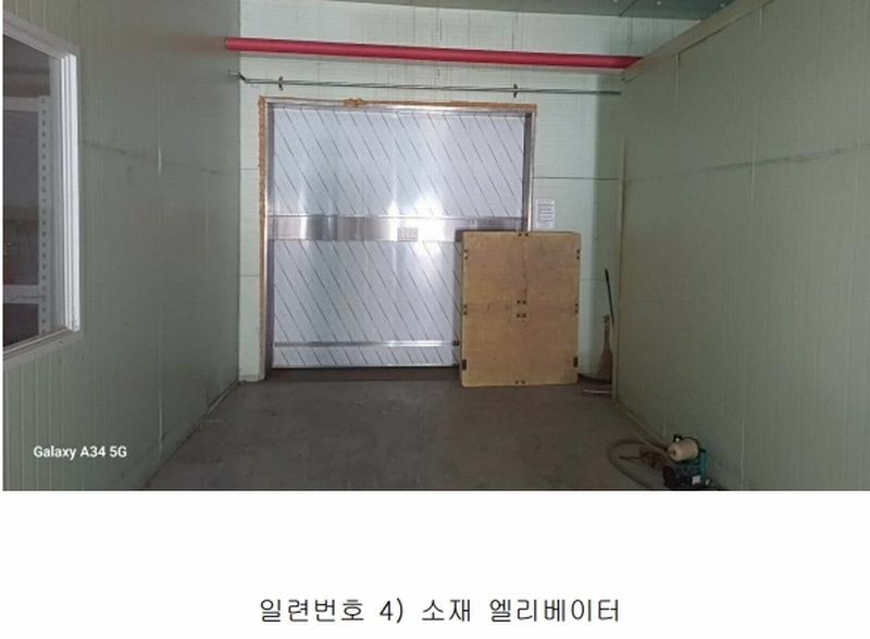 2025타경10112 경상북도 영주시 풍기읍 산법리 478-1 공장 경매 이미지