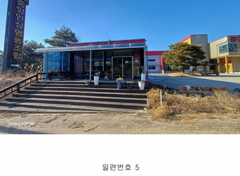 2025타경10112 경상북도 영주시 풍기읍 산법리 478-1 공장 경매 이미지
