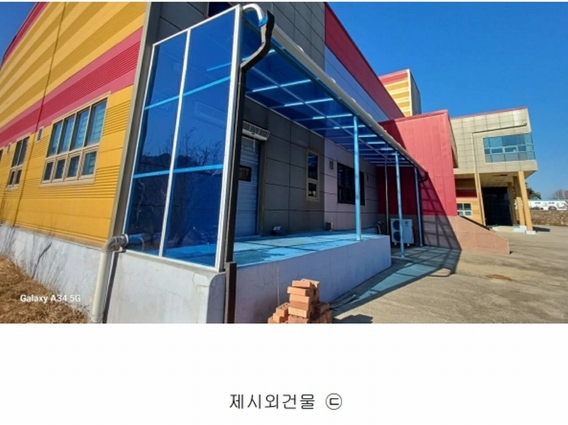 2025타경10112 경상북도 영주시 풍기읍 산법리 478-1 공장 경매 이미지