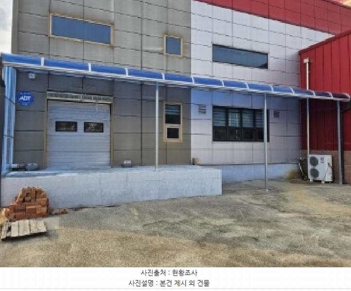 2025타경10112 경상북도 영주시 풍기읍 산법리 478-1 공장 경매 이미지