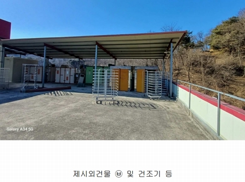 2025타경10112 경상북도 영주시 풍기읍 산법리 478-1 공장 경매 이미지