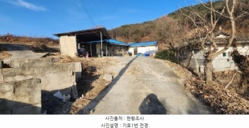 2025타경100008 경상북도 안동시 풍천면 도양리 1050 농지 경매 이미지