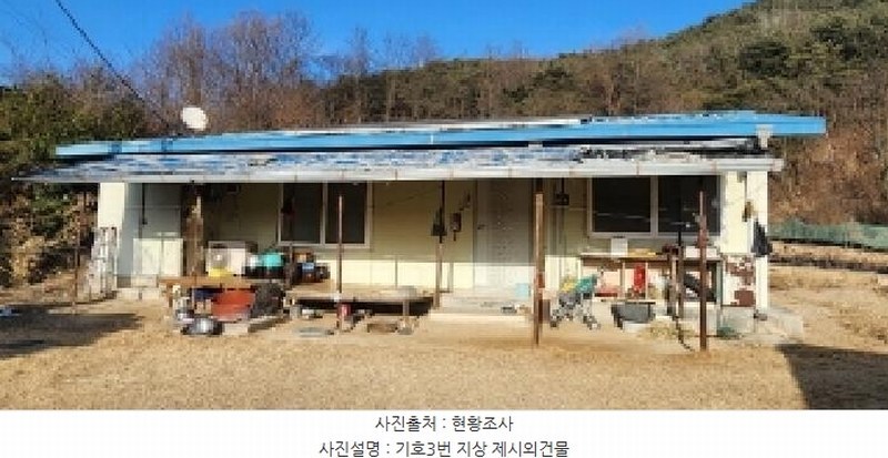 2025타경100008 경상북도 안동시 풍천면 도양리 1050 농지 경매 이미지