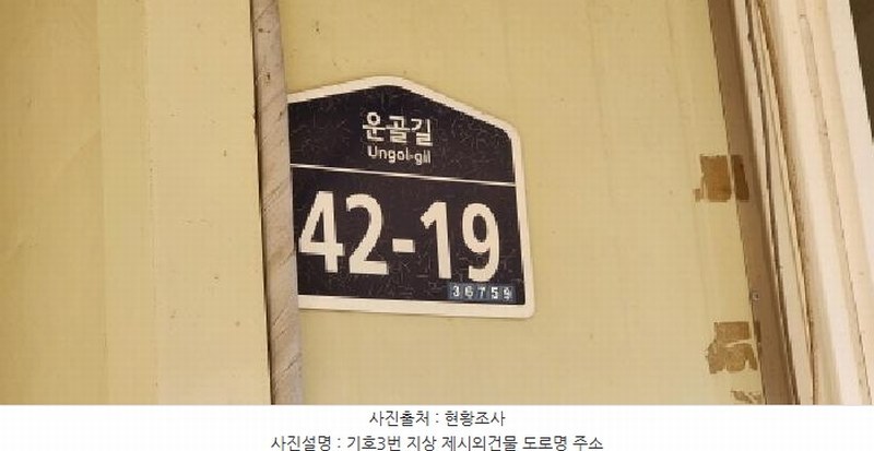 2025타경100008 경상북도 안동시 풍천면 도양리 1050 농지 경매 이미지