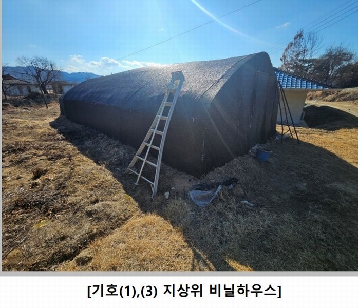 2025타경100008 경상북도 안동시 풍천면 도양리 1050 농지 경매 이미지