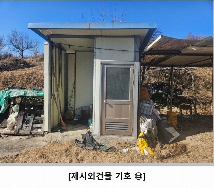 2025타경100008 경상북도 안동시 풍천면 도양리 1050 농지 경매 이미지