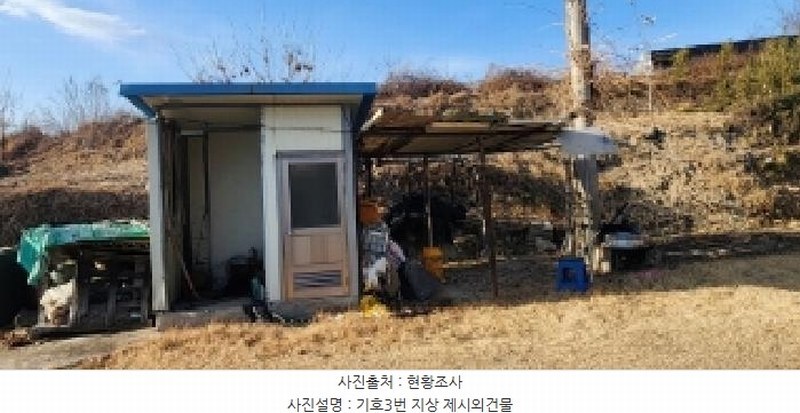 2025타경100008 경상북도 안동시 풍천면 도양리 1050 농지 경매 이미지