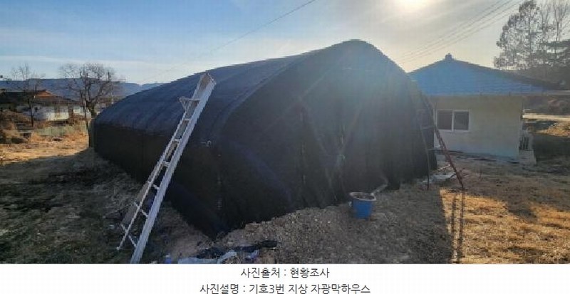 2025타경100008 경상북도 안동시 풍천면 도양리 1050 농지 경매 이미지