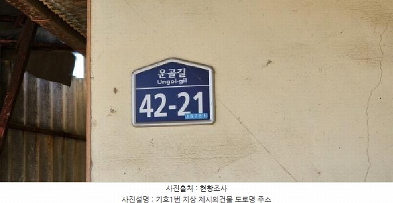2025타경100008 경상북도 안동시 풍천면 도양리 1050 농지 경매 이미지