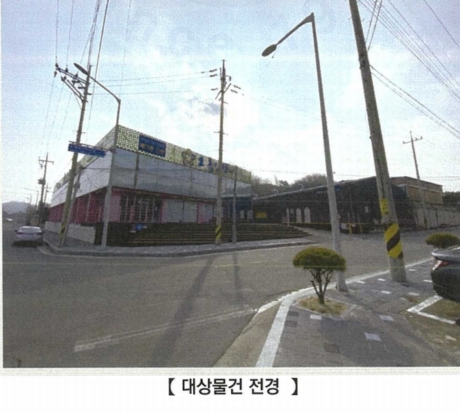 2025타경100145 경상북도 영주시 봉현면 대촌리 413-3 근린시설 경매 이미지