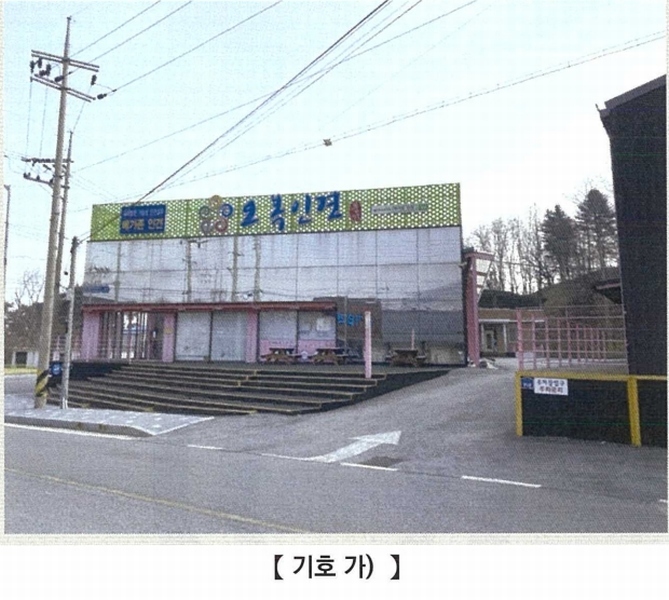 2025타경100145 경상북도 영주시 봉현면 대촌리 413-3 근린시설 경매 이미지