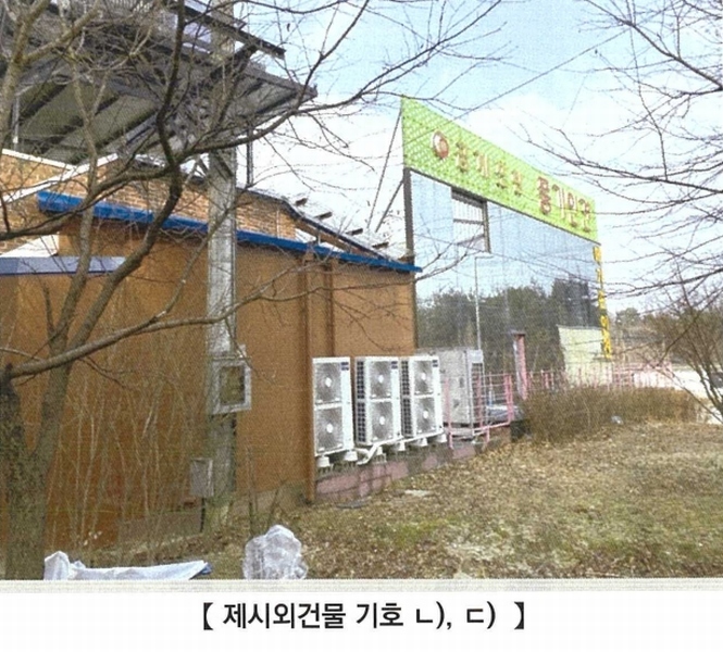 2025타경100145 경상북도 영주시 봉현면 대촌리 413-3 근린시설 경매 이미지