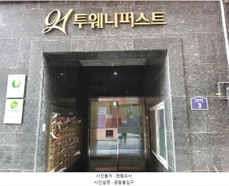 2025타경9476 서울특별시 강서구 화곡로44길 3서울특별시 강서구 화곡○○○○, ,24-572 강서파크뷰 투웨니퍼스트 15층 1502호,24-572○○ 오피스텔 경매 이미지