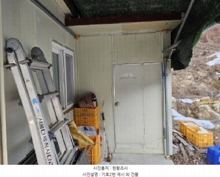 2025타경100206 경상북도 봉화군 물야면 개단리 110 과수원 경매 이미지