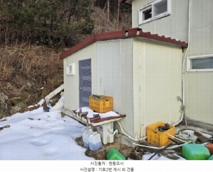 2025타경100206 경상북도 봉화군 물야면 개단리 110 과수원 경매 이미지