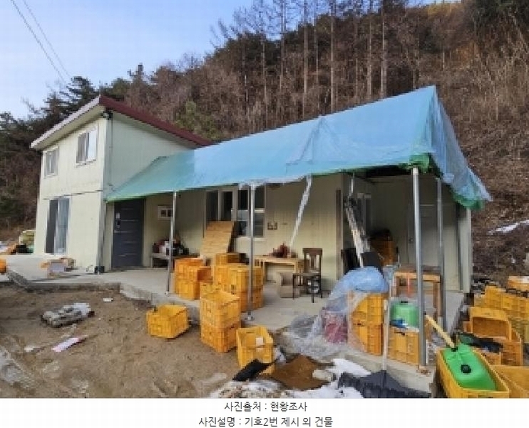 2025타경100206 경상북도 봉화군 물야면 개단리 110 과수원 경매 이미지