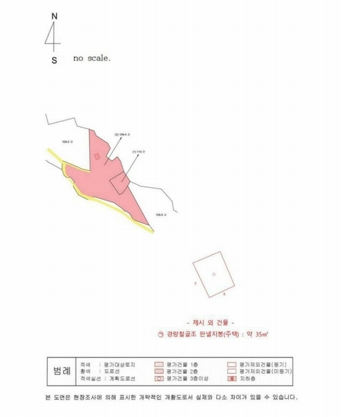 2025타경100206 경상북도 봉화군 물야면 개단리 110 과수원 경매 이미지