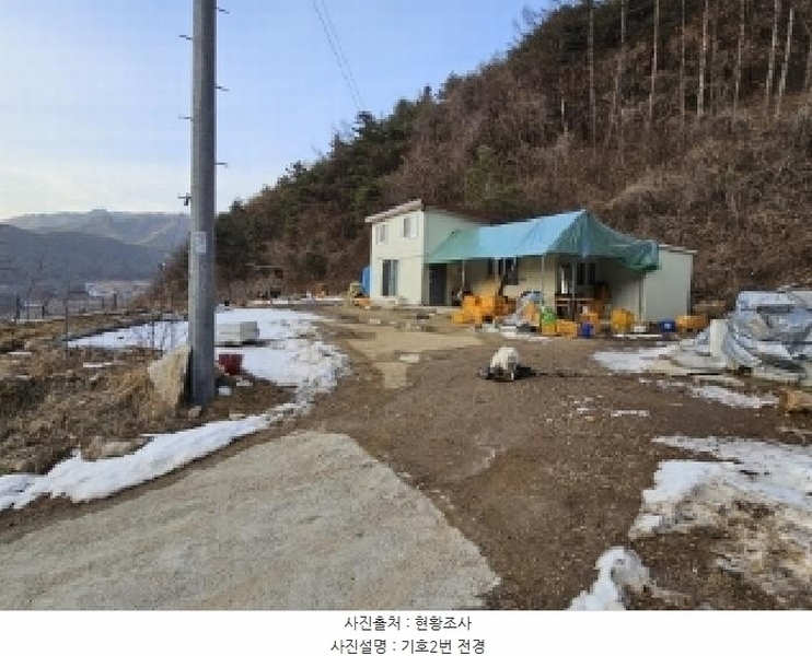 2025타경100206 경상북도 봉화군 물야면 개단리 110 과수원 경매 이미지