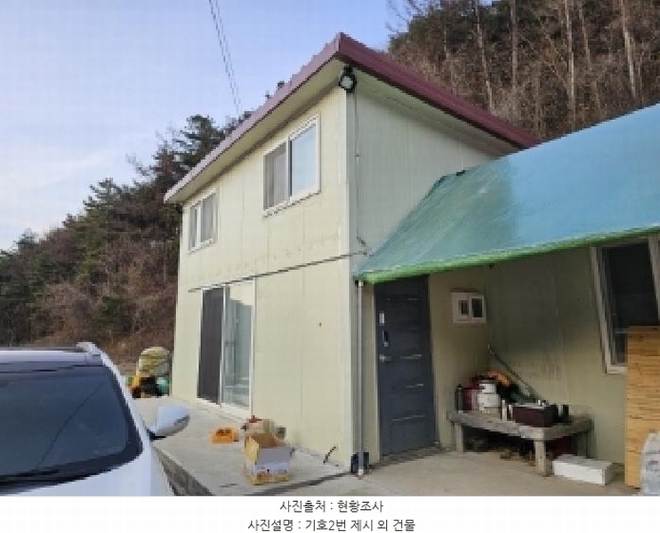 2025타경100206 경상북도 봉화군 물야면 개단리 110 과수원 경매 이미지