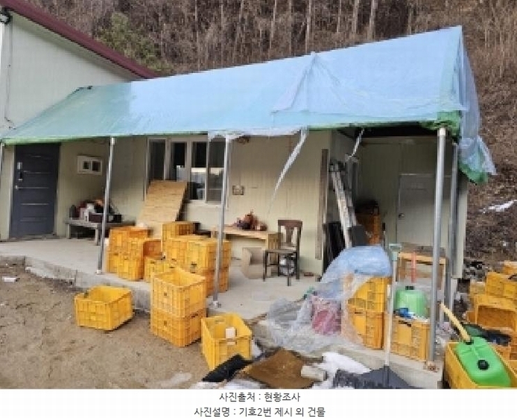 2025타경100206 경상북도 봉화군 물야면 개단리 110 과수원 경매 이미지