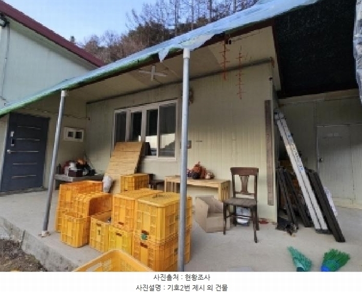 2025타경100206 경상북도 봉화군 물야면 개단리 110 과수원 경매 이미지