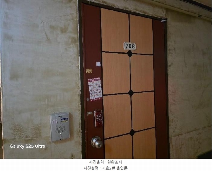 2025타경100231 경상북도 안동시 옥동길 97-10, 옥동제일빌딩 7층 708호 오피스텔[계약9평형] 경매 이미지