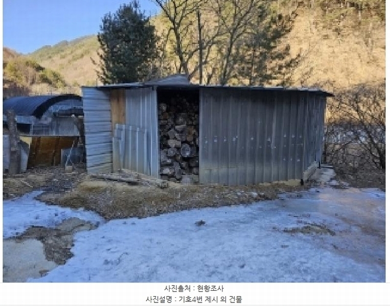 2025타경100241 경상북도 봉화군 소천면 분천리 696 농지 경매 이미지