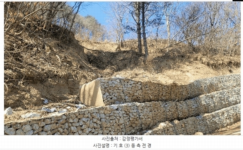 2025타경100241 경상북도 봉화군 소천면 분천리 696 농지 경매 이미지