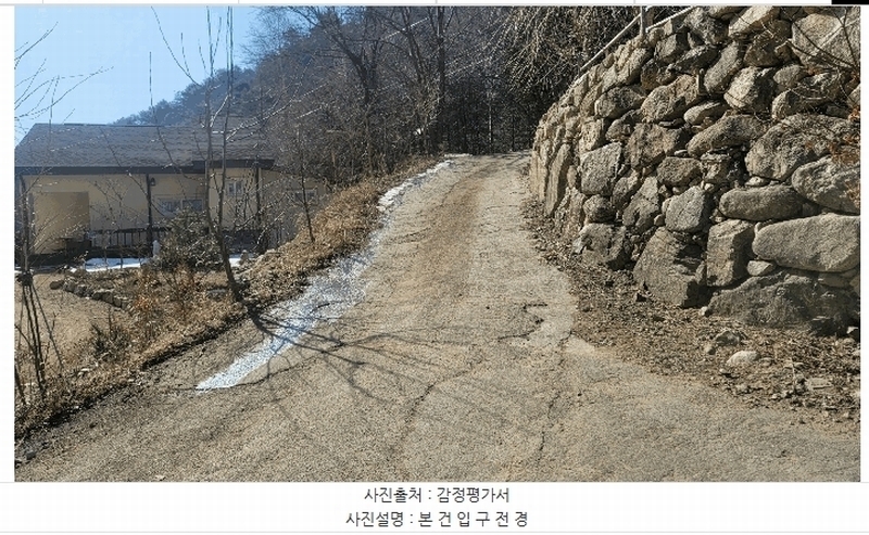 2025타경100241 경상북도 봉화군 소천면 분천리 696 농지 경매 이미지