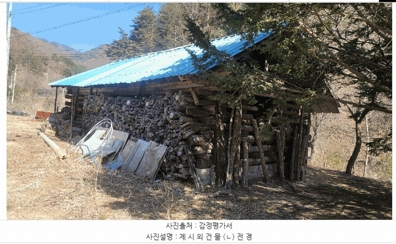 2025타경100241 경상북도 봉화군 소천면 분천리 696 농지 경매 이미지