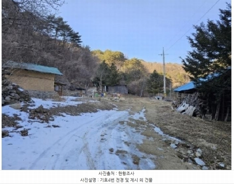 2025타경100241 경상북도 봉화군 소천면 분천리 696 농지 경매 이미지