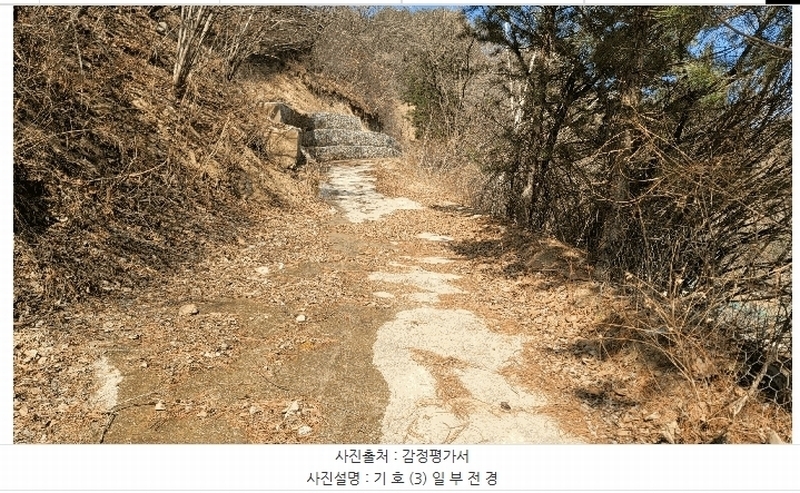 2025타경100241 경상북도 봉화군 소천면 분천리 696 농지 경매 이미지