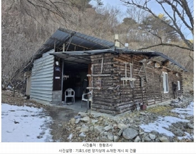 2025타경100241 경상북도 봉화군 소천면 분천리 696 농지 경매 이미지