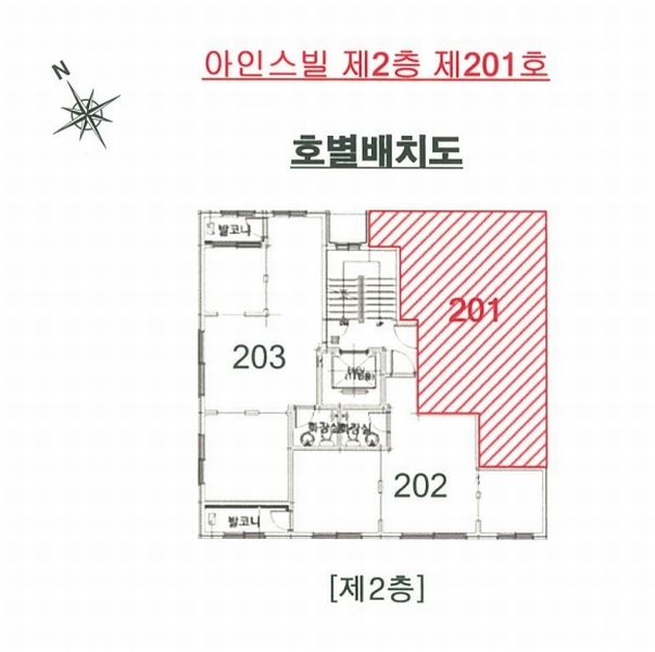 2025타경9545 서울특별시 강서구 까치산로12길 9서울특별시 강서구 까치산○○○○, 아인스빌 2층 201호아인스빌○○ 다세대(빌라) 경매 이미지
