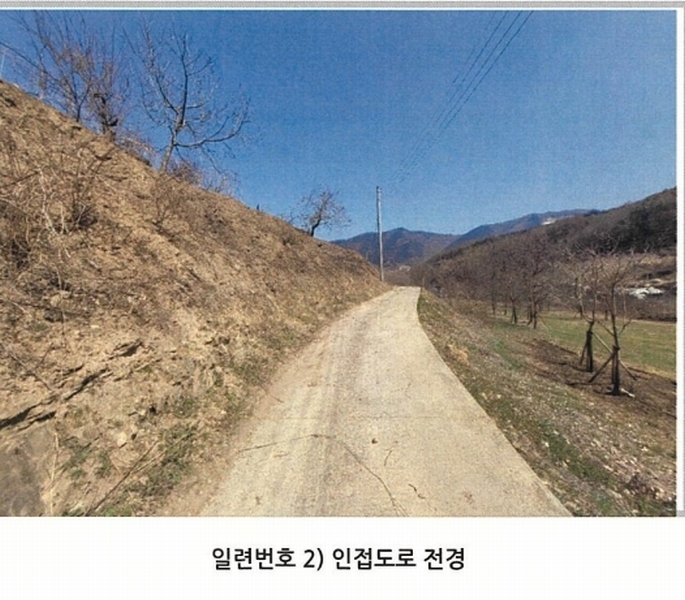 2025타경100272 경상북도 안동시 길안면 배방리 352 농지 경매 이미지