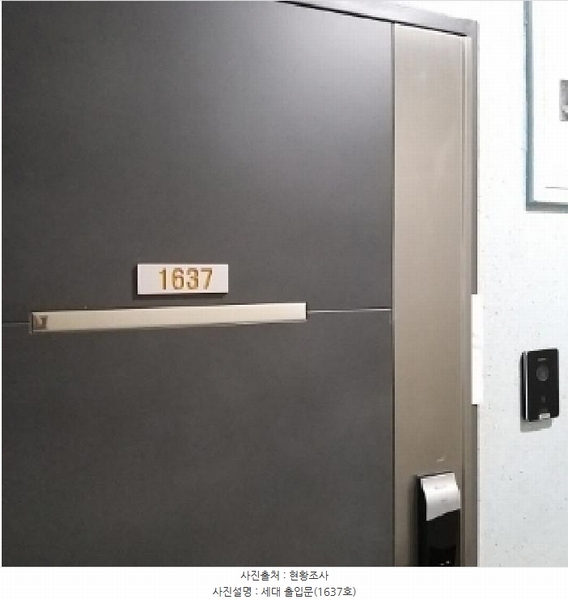 2025타경9546 서울특별시 금천구 가산디지털2로 127-33, 가산대명벨리온 16층 1637호 오피스텔[계약12평형] 경매 이미지